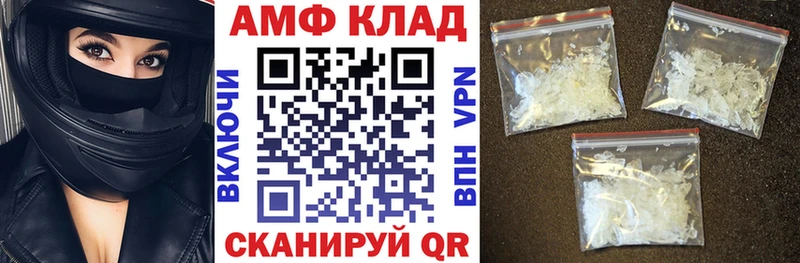 Amphetamine 97%  Сибай 