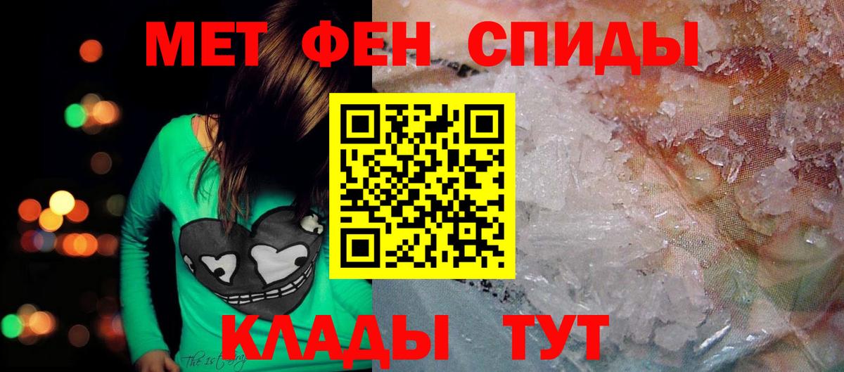 Сибай  АМФЕТАМИН 97%  Вход с VPN 