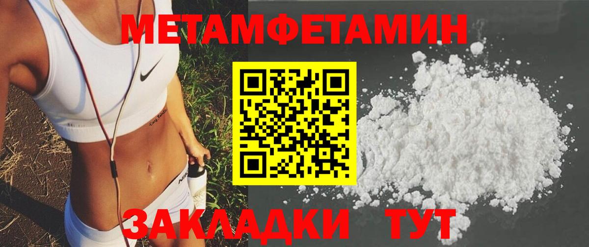 Амфетамин  Amphetamine  Amphetamine 97%  Сибай 