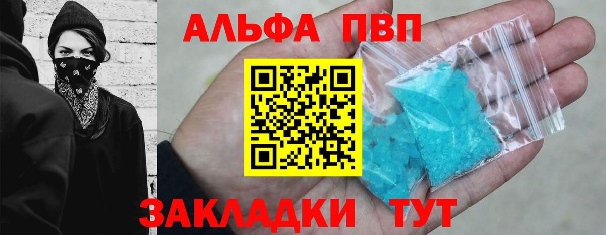 А ПВП мука Сибай