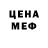 МЕТАДОН VHQ Randall Fox