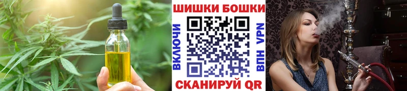 даркнет сайт  Сибай  Еда ТГК марихуана 
