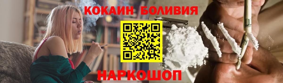 Меф Сибай