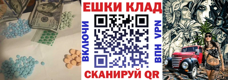 Экстази Дубай Сибай