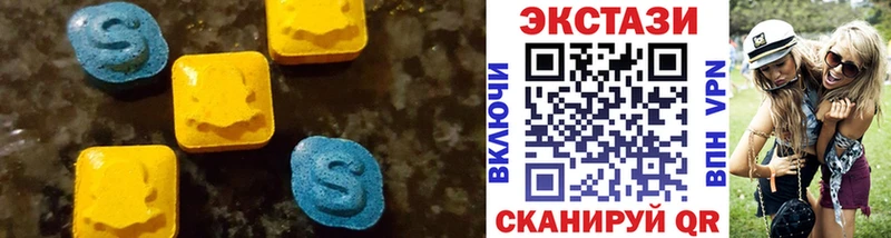 Ecstasy ешки  цены   Сибай 