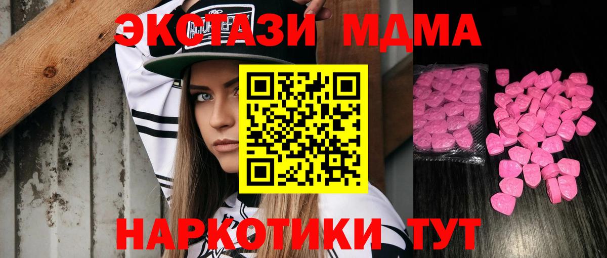 Конопля  NBOMe  Сибай  ГАШ  Alpha-PVP СОЛЬ   Мефедрон кристаллы  КОКАИН  ГАШ  Вход с VPN 