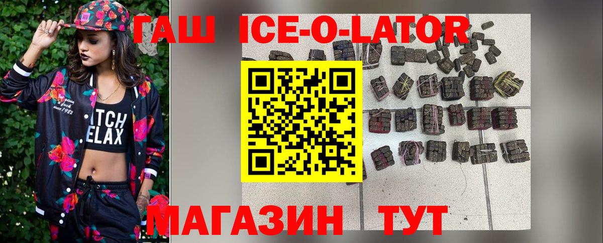 ГАШ hashish Сибай