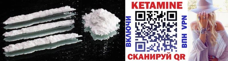 КЕТАМИН ketamine  купить  сайты  Сибай 