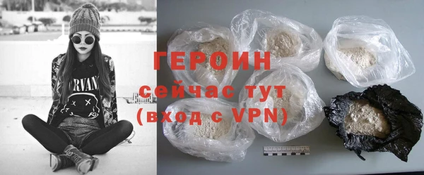 гашиш Заволжье