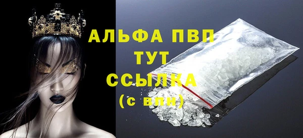 COCAINE Заводоуковск