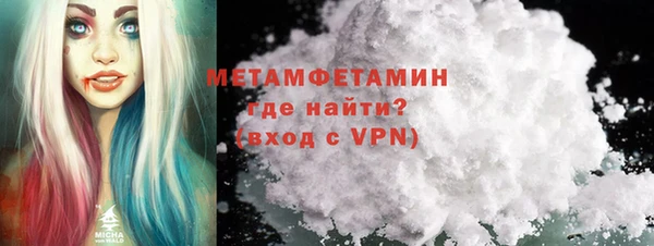 COCAINE Заводоуковск