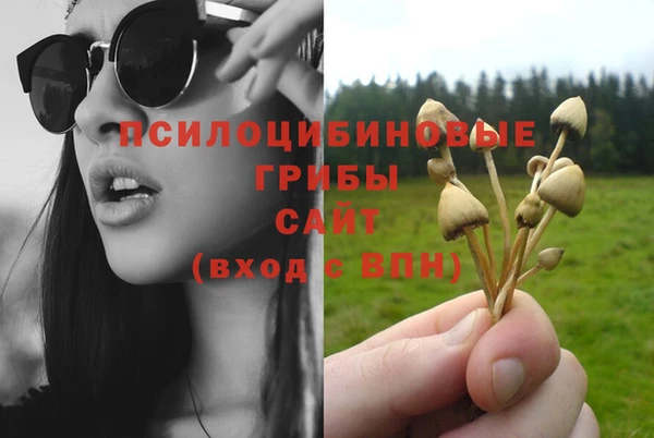 гашиш Заволжье