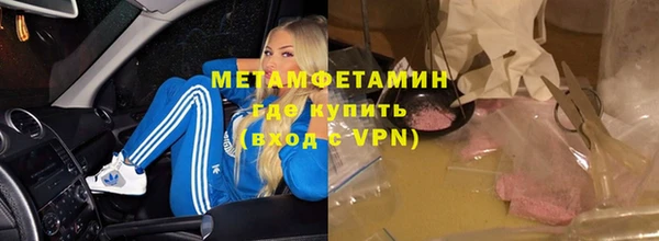шишки Заволжск