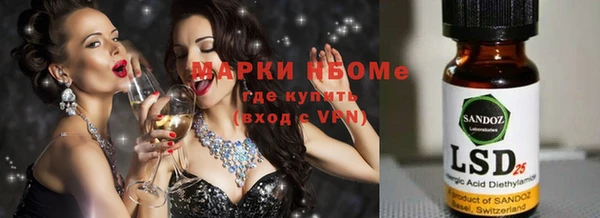 COCAINE Заводоуковск