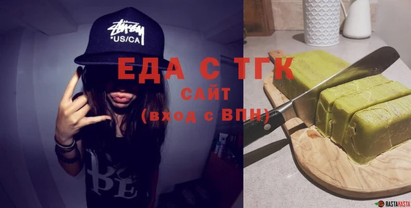 COCAINE Заводоуковск
