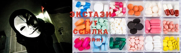 шишки Заволжск