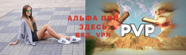 COCAINE Заводоуковск