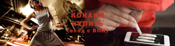 COCAINE Заводоуковск