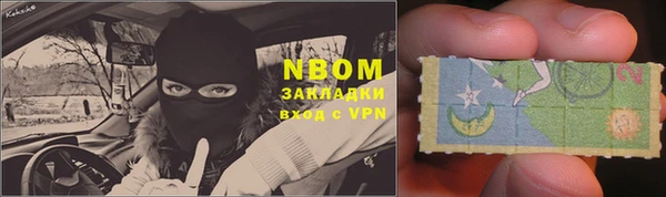 COCAINE Заводоуковск