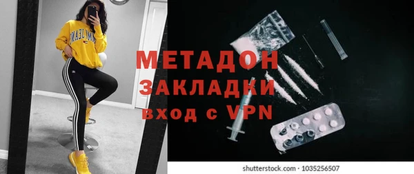 кристаллы Шадринск