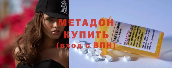 гашиш Заволжье