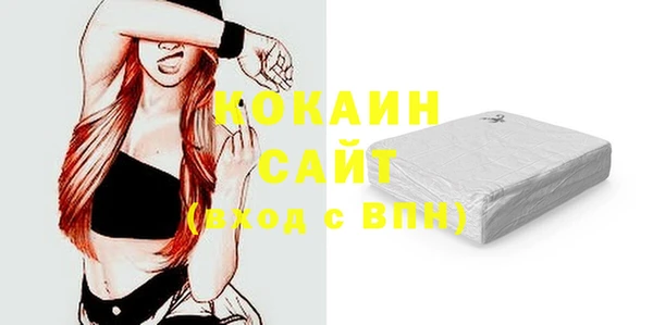 COCAINE Заводоуковск