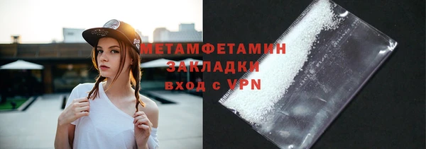 гашиш Заволжье