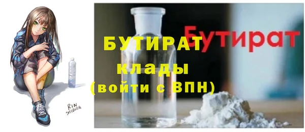 гашиш Заволжье