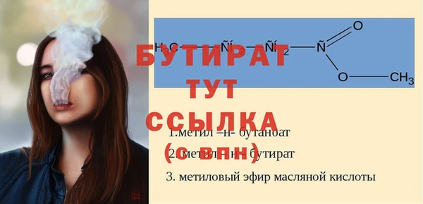 гашиш Заволжье