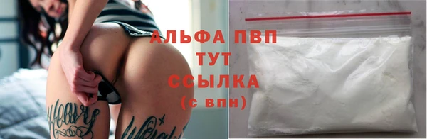 мефедрон Шали