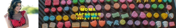 COCAINE Заводоуковск