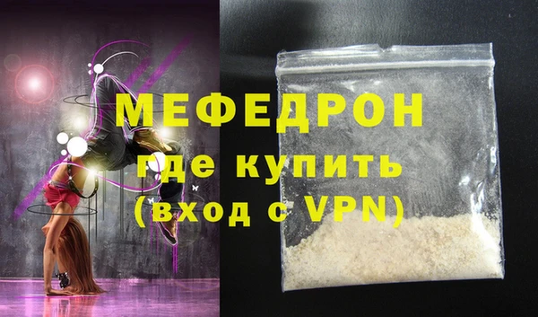 COCAINE Заводоуковск