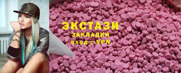 COCAINE Заводоуковск