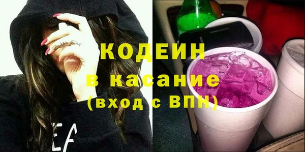 гашиш Заволжье