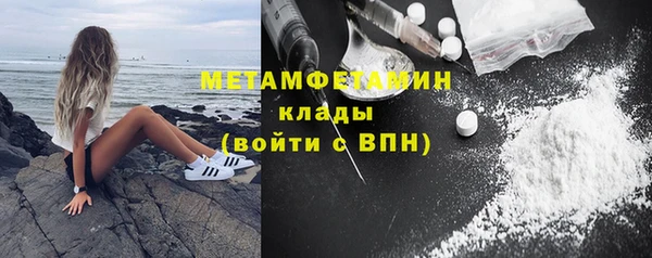 COCAINE Заводоуковск