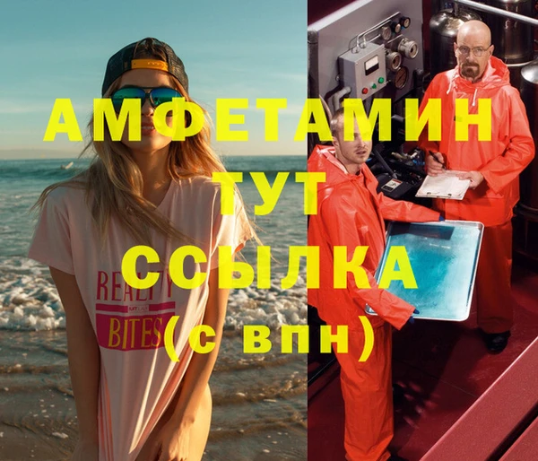 гашиш Заволжье