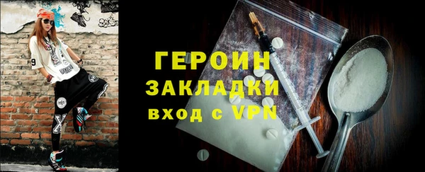 шишки Заволжск