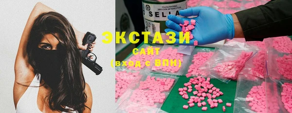 шишки Заволжск