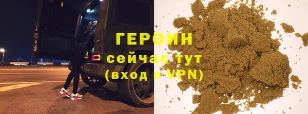 гашиш Заволжье