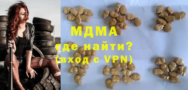 COCAINE Заводоуковск