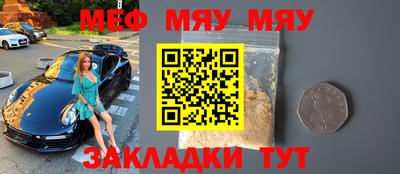 МДМА Гусев