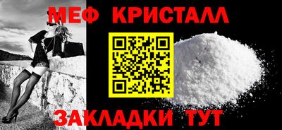 марки nbome Апрелевка