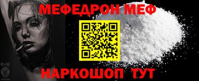 гашик Гусь-Хрустальный