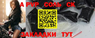 меф Гусиноозёрск