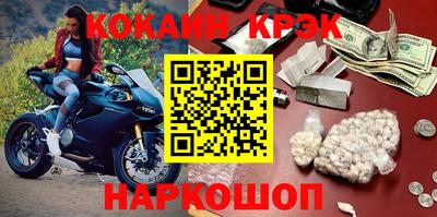 марки nbome Апрелевка