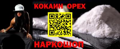 МДМА Гусев