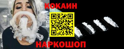 марки nbome Апрелевка