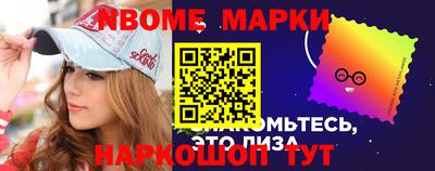 меф Гусиноозёрск