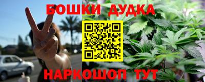 марки nbome Апрелевка