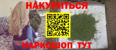 меф Гусиноозёрск